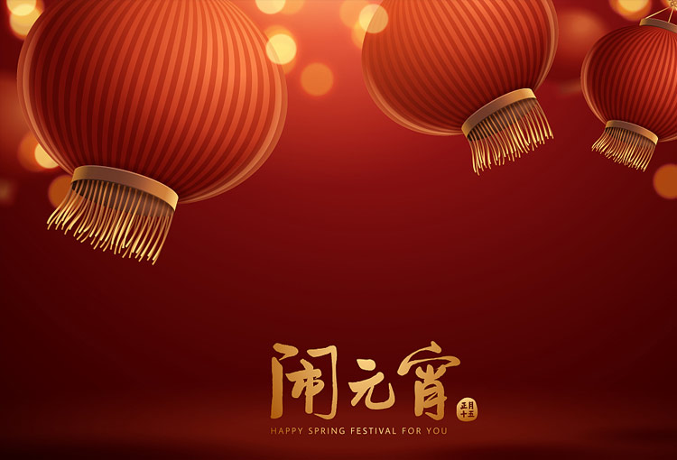 拓邦糖心vlog池恭祝大家元宵节快乐.jpg